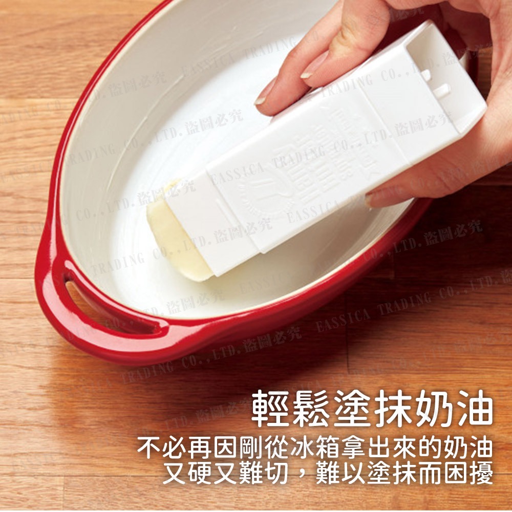 日本 KOKUBO 小久保 旋轉式 奶油塗抹棒 塗奶油-細節圖2