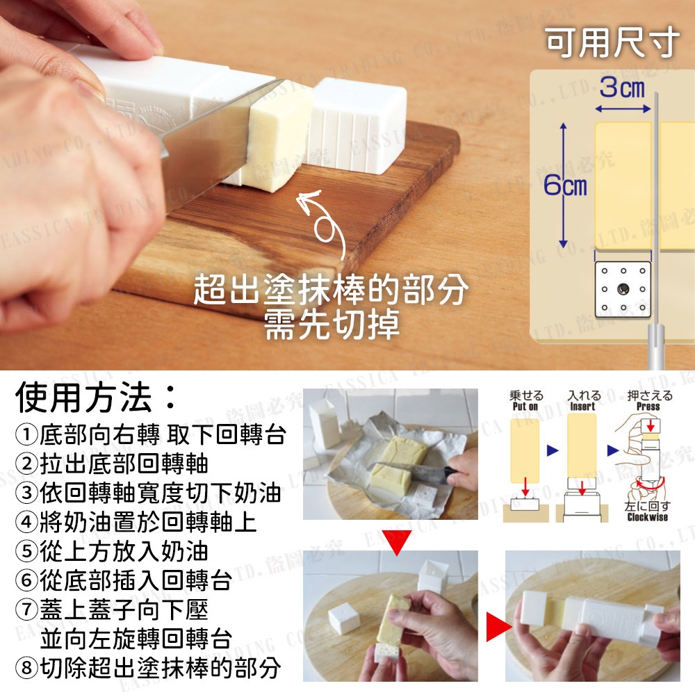日本 KOKUBO 小久保 旋轉式 奶油塗抹棒 塗奶油-細節圖3