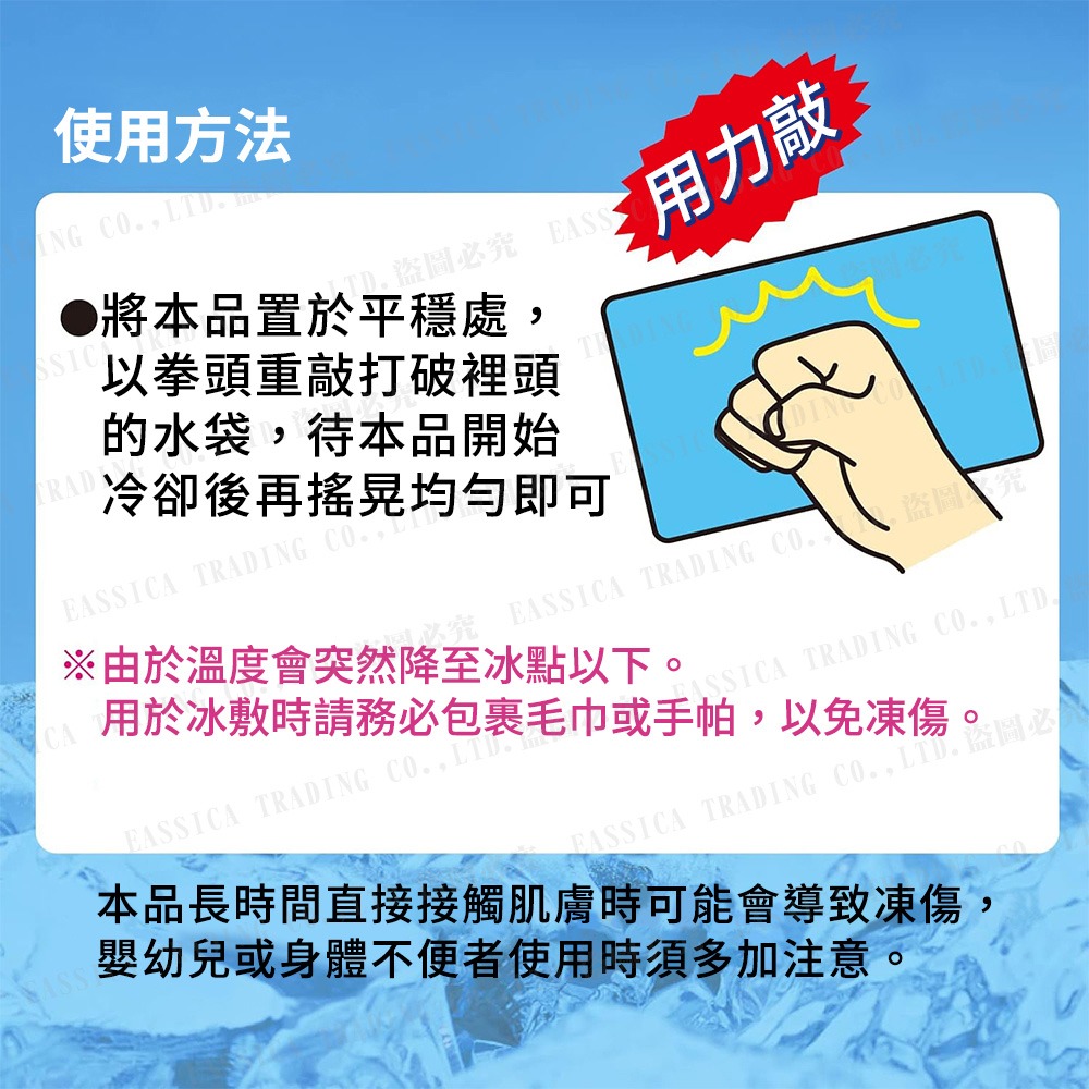日本 紀陽 速攻冷卻 保冷劑 5入組 可重複使用-細節圖3