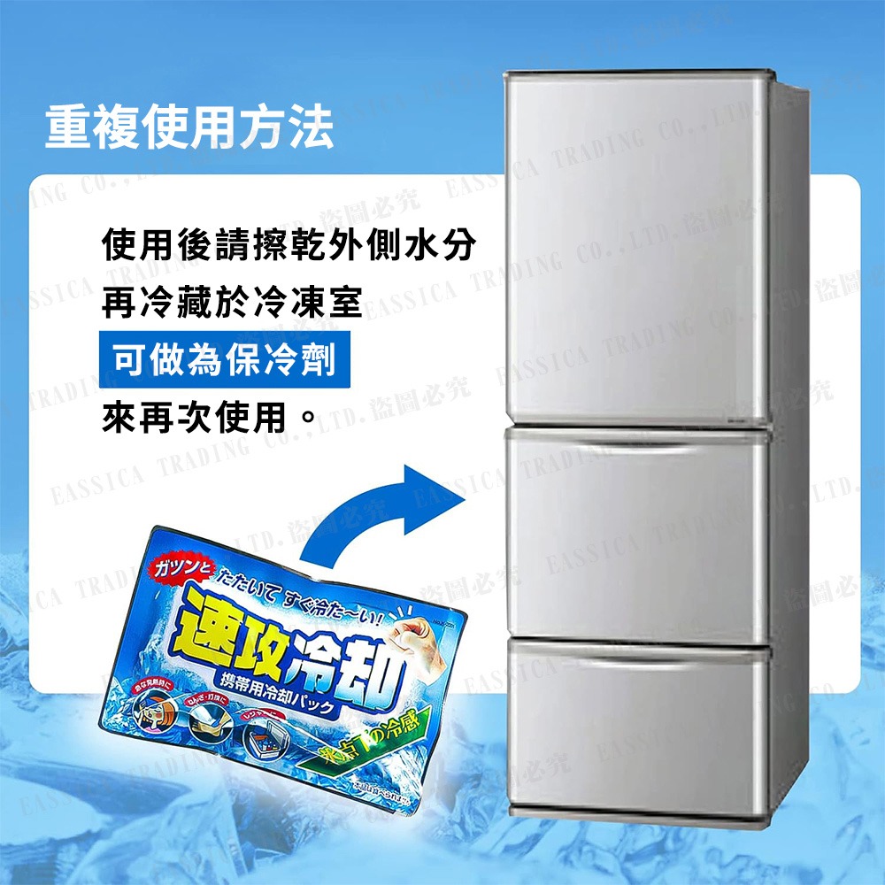 日本 紀陽 速攻冷卻 保冷劑 5入組 可重複使用-細節圖4