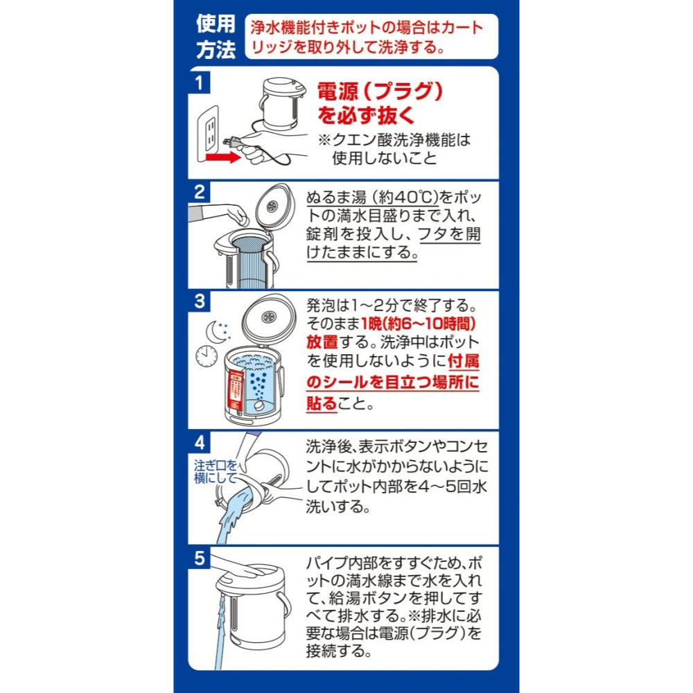 日本 小林製藥 熱水壺用 清潔發泡錠 3入-細節圖3