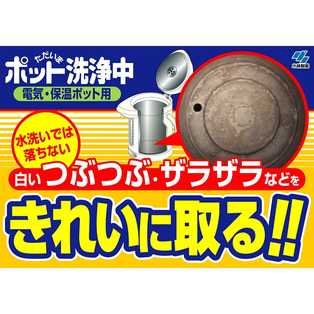 日本 小林製藥 熱水壺用 清潔發泡錠 3入-細節圖6