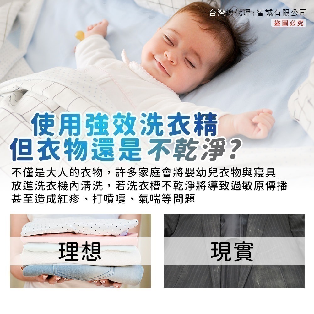 【7-ELEVEN 門市團購】日本 ST雞仔牌 洗淨力 99.9% 洗衣槽 除菌劑 550g x 5罐組 活動專用-細節圖5