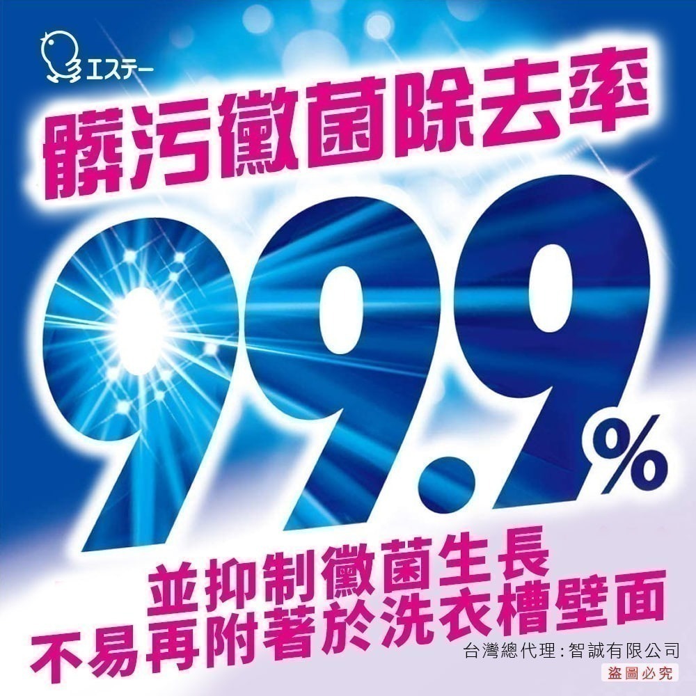 【7-ELEVEN 門市團購】日本 ST雞仔牌 洗淨力 99.9% 洗衣槽 除菌劑 550g x 5罐組 活動專用-細節圖6