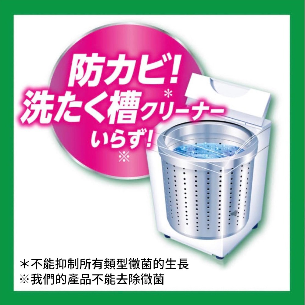 日本 Kao 花王 強效去味 抑菌 衣物 漂白水 560ml 漂白劑-細節圖5
