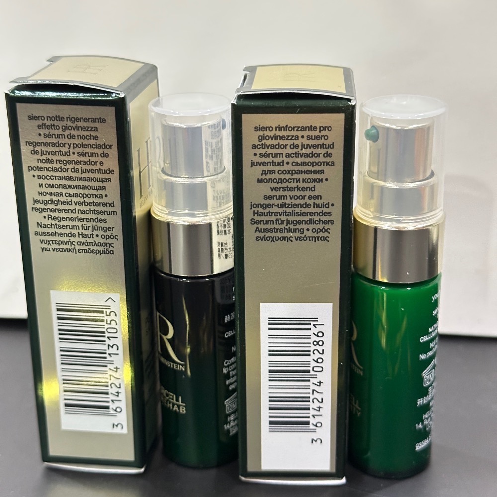 赫蓮娜 HELENA RUBINSTEIN 植萃綠寶修護精華8ml 5ml 夜間安瓶 綠寶瓶 全新 小樣-細節圖5