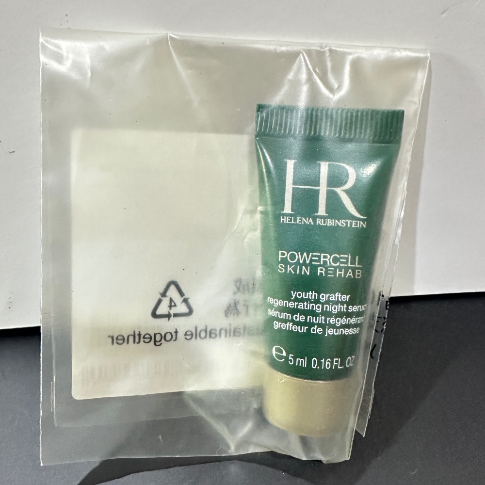 綠寶安瓶5ml 28.01