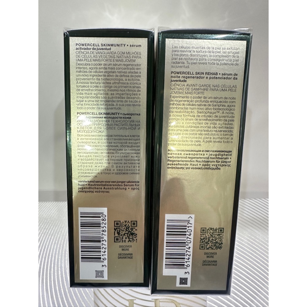 赫蓮娜 植萃綠寶修護精華 植萃綠寶修護夜間安瓶 綠寶瓶 50ml 全新 效期2027 綠寶精華 綠寶安瓶-細節圖2