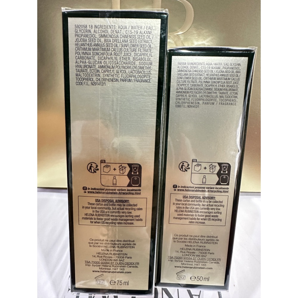 赫蓮娜 植萃綠寶修護精華 植萃綠寶修護夜間安瓶 綠寶瓶 50ml 75ml 全新 效期2027 綠寶精華 綠寶安瓶-細節圖5