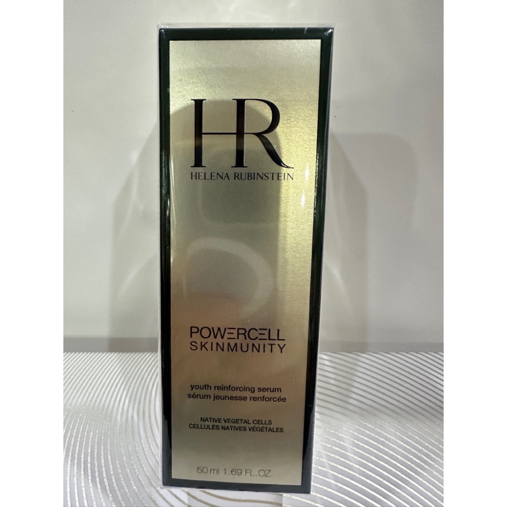 綠寶精華 50ml 28.04