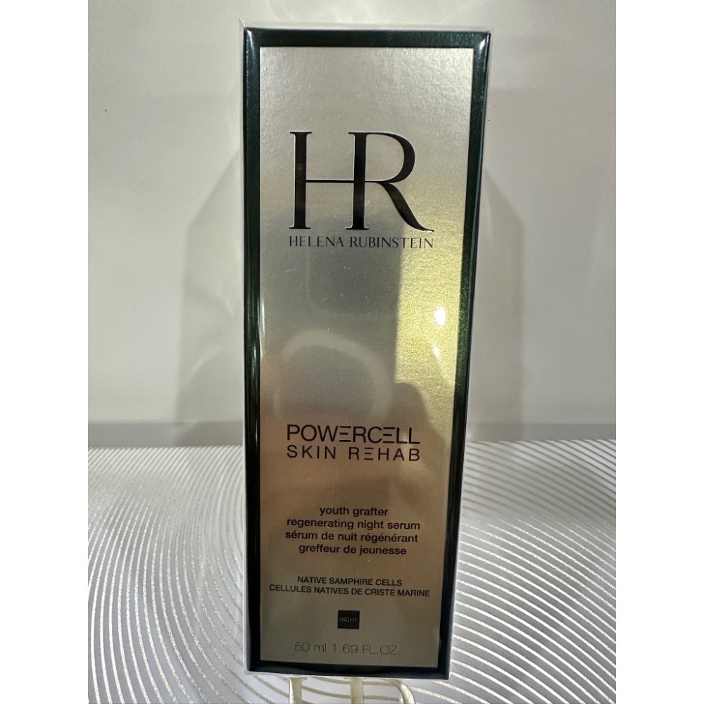 綠寶安瓶 50ml 27.03