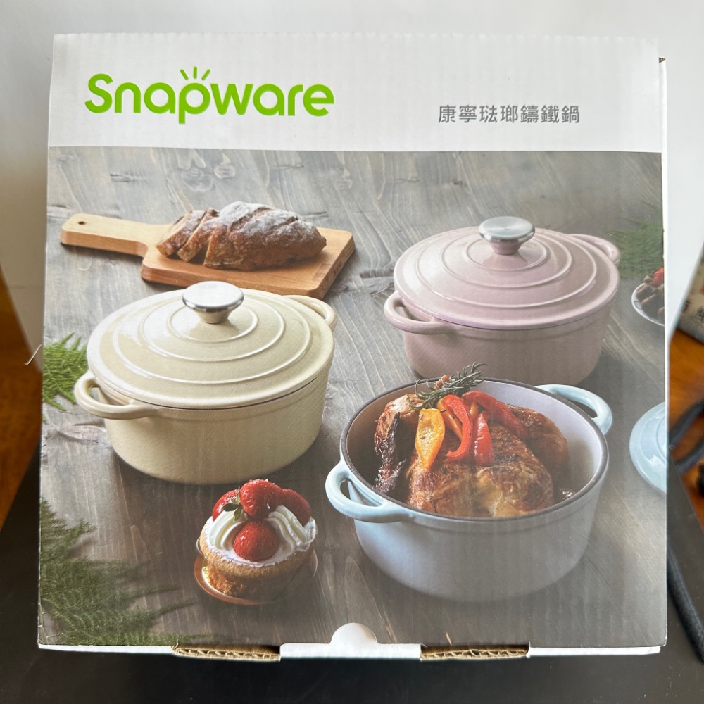 SNAPWARE 康寧琺瑯鑄鐵鍋20cm SN-CRE-CI20 米白 全新-細節圖4