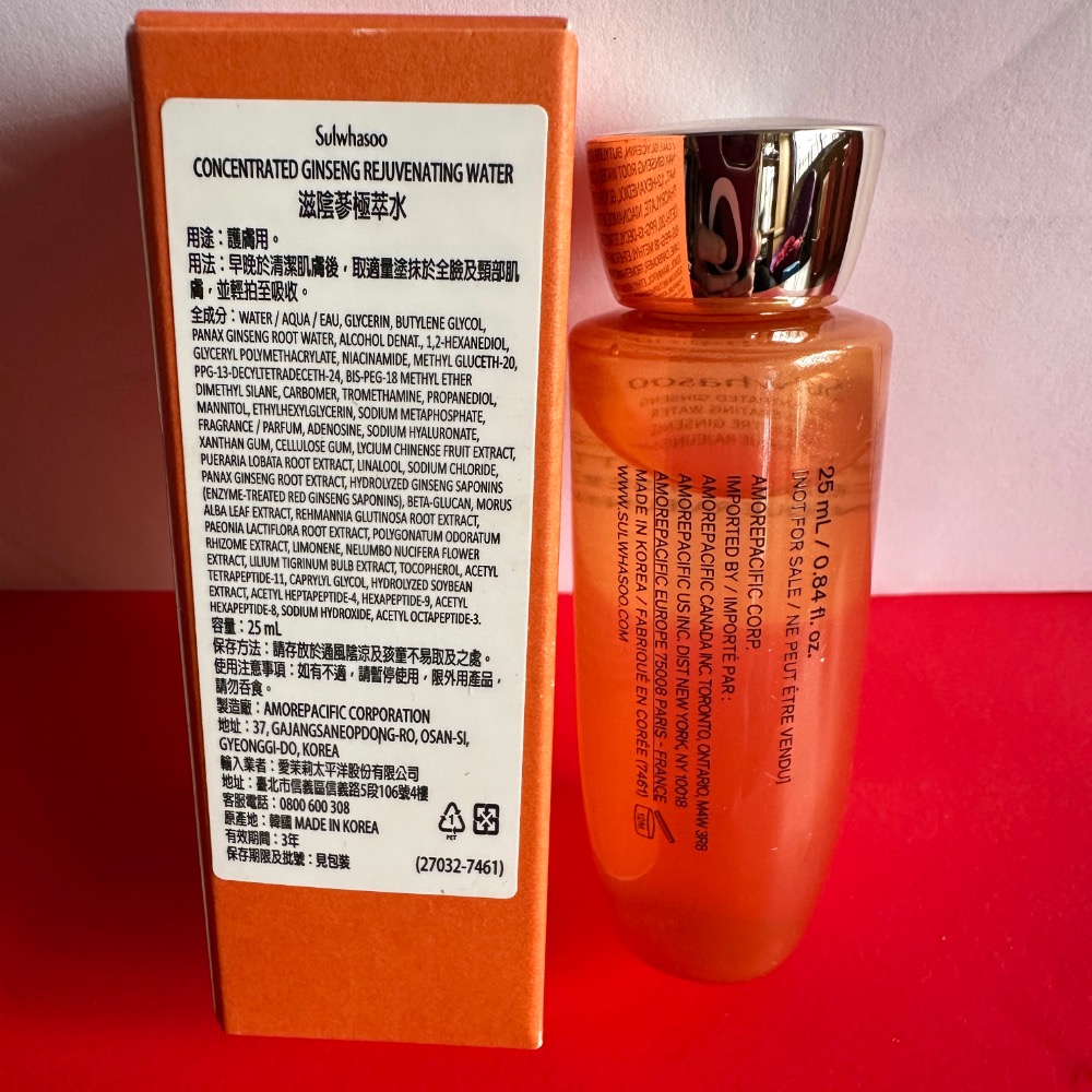 雪花秀 Sulwhasoo 滋陰蔘極萃水 滋陰蔘極萃乳25ml 滋陰蔘緊膚晶萃 5ml 全新 小樣-細節圖2