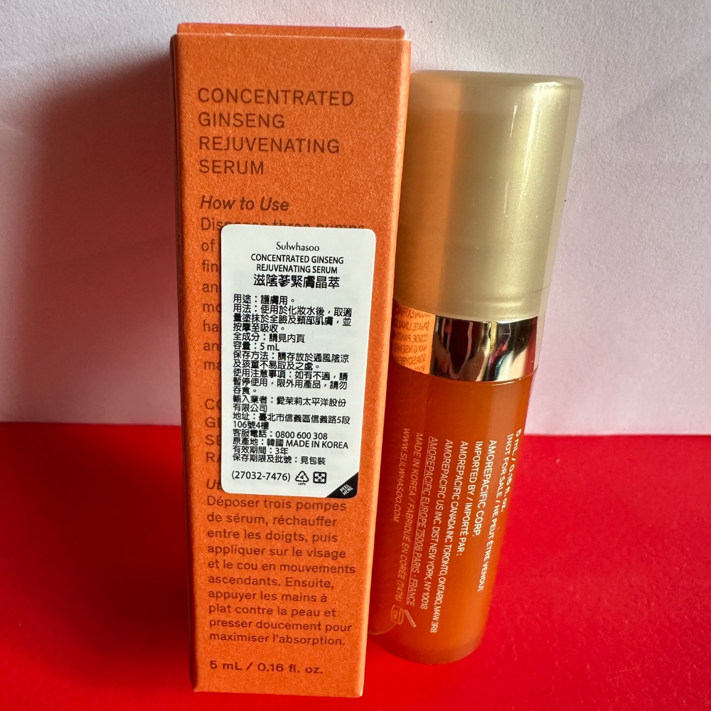 雪花秀 Sulwhasoo 滋陰蔘極萃水 滋陰蔘極萃乳25ml 滋陰蔘緊膚晶萃 5ml 全新 小樣-細節圖5