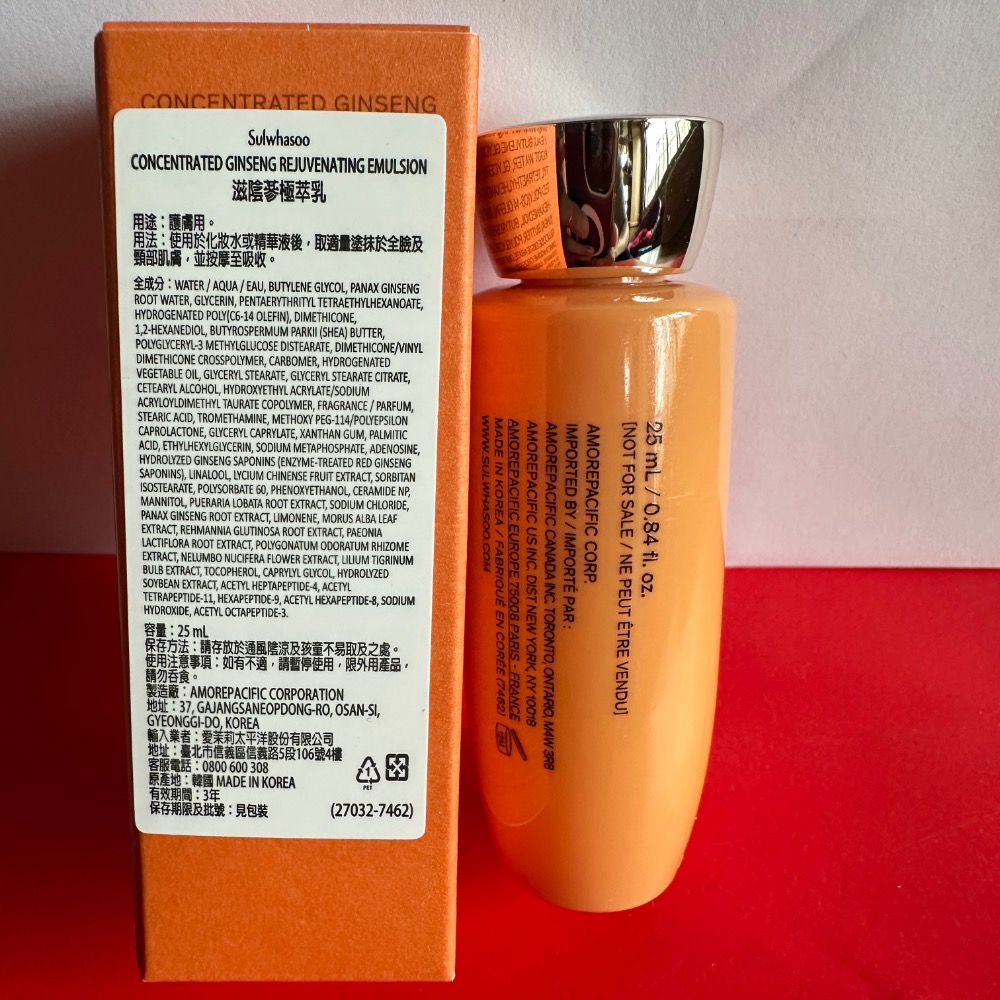雪花秀 Sulwhasoo 滋陰蔘極萃水 滋陰蔘極萃乳25ml 滋陰蔘緊膚晶萃 5ml 全新 小樣-細節圖7