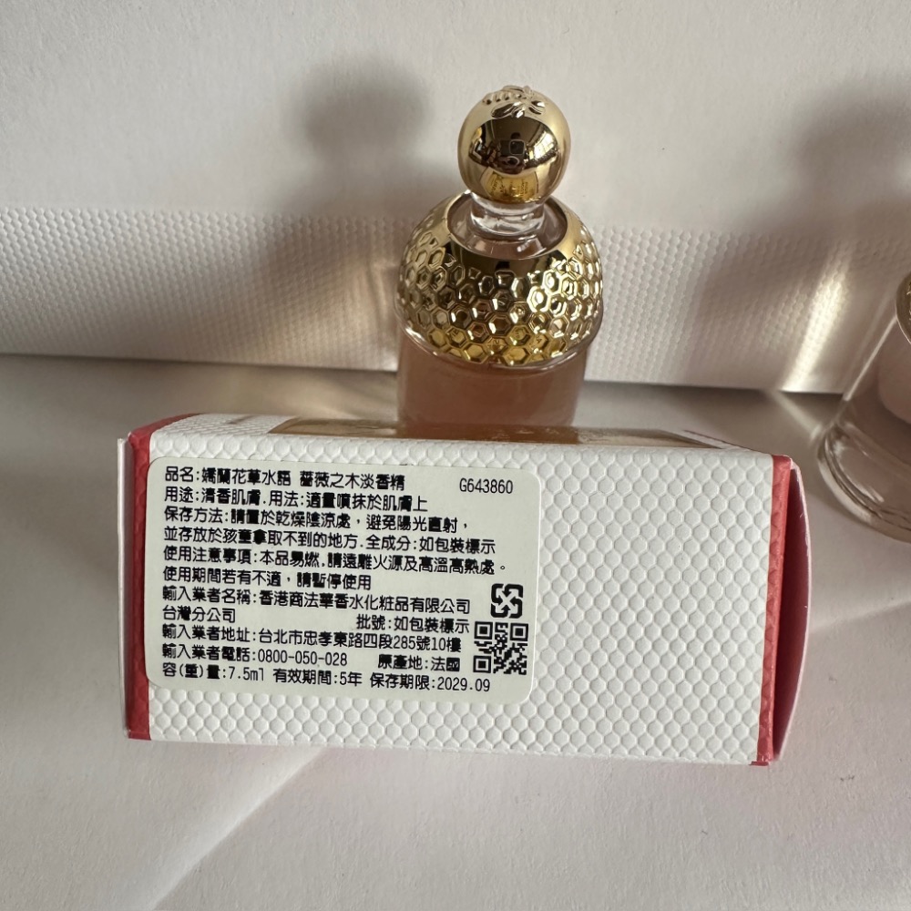 GUERLAIN 嬌蘭 花草水語 晨霧玫瑰淡香水 薔薇之木淡香精 7.5ml 全新 小樣-細節圖5