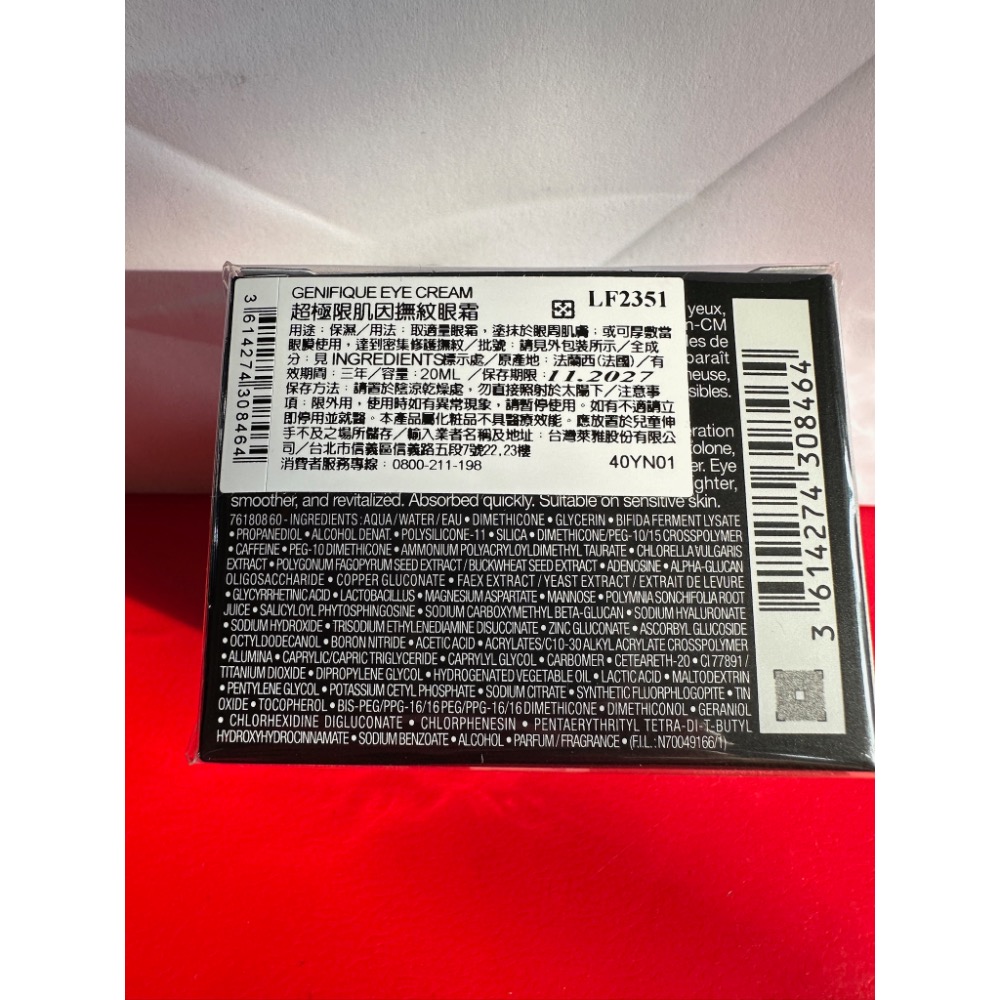 蘭蔻 Lancome 超極限肌因撫紋眼霜 小黑眼霜 20ml 全新-細節圖3