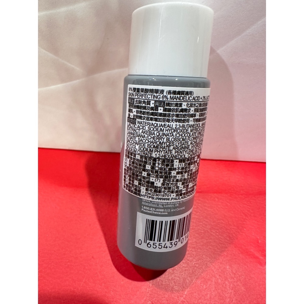 寶拉珍選 2%水楊酸精華液 8% 雙重果酸精華液 30ml 2%水楊酸緊緻毛孔精露 全新 效期2026 2027 小樣-細節圖2
