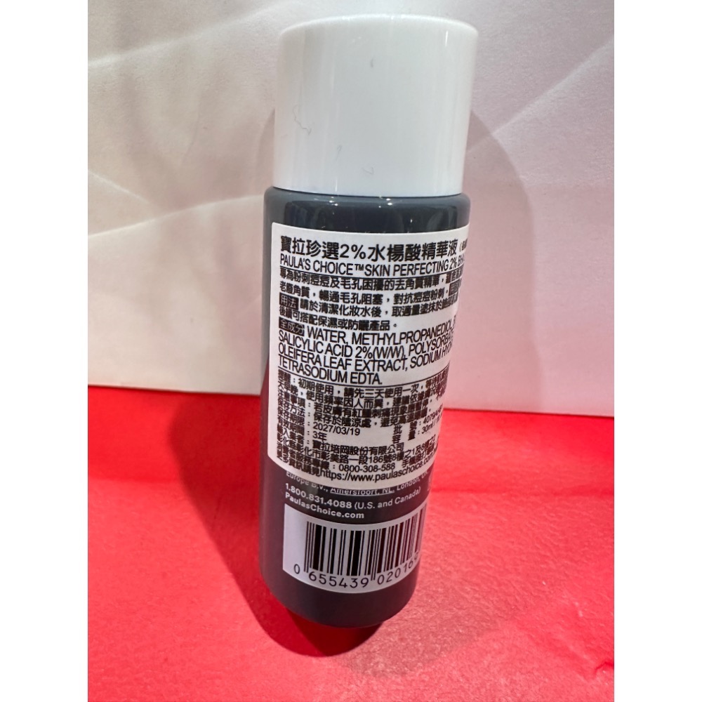 寶拉珍選 2%水楊酸精華液 8% 雙重果酸精華液 30ml 2%水楊酸緊緻毛孔精露 全新 效期2026 2027 小樣-細節圖4