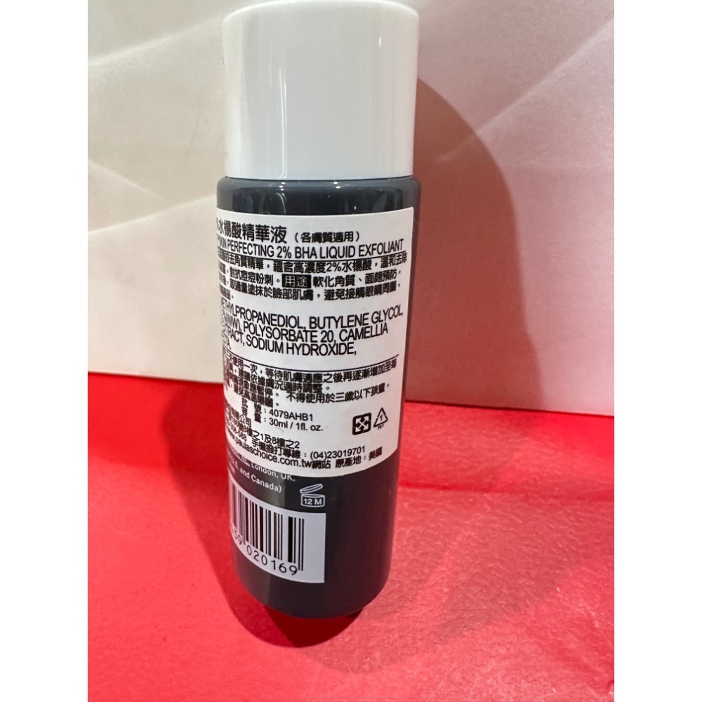 寶拉珍選 2%水楊酸精華液 8% 雙重果酸精華液 30ml 2%水楊酸緊緻毛孔精露 全新 效期2026 2027 小樣-細節圖5