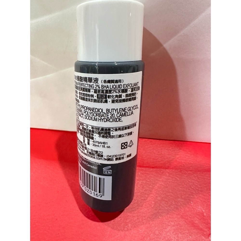 寶拉珍選 2%水楊酸精華液 8% 雙重果酸精華液 30ml 2%水楊酸緊緻毛孔精露 全新 去角質棉片 小樣-細節圖5