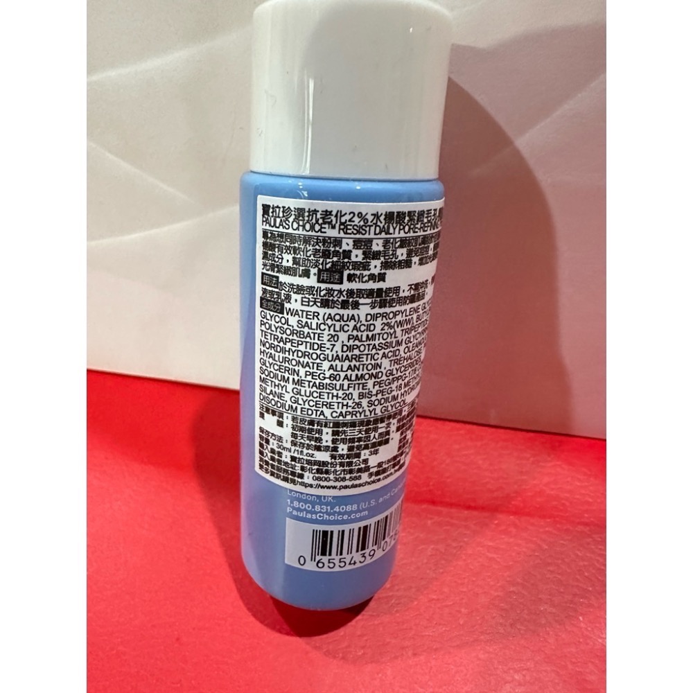 寶拉珍選 2%水楊酸精華液 8% 雙重果酸精華液 30ml 2%水楊酸緊緻毛孔精露 全新 去角質棉片 小樣-細節圖6