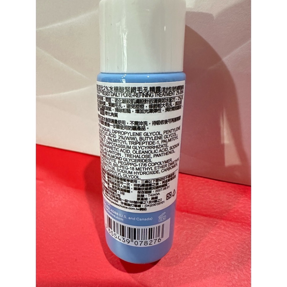 寶拉珍選 2%水楊酸精華液 8% 雙重果酸精華液 30ml 2%水楊酸緊緻毛孔精露 全新 去角質棉片 小樣-細節圖7