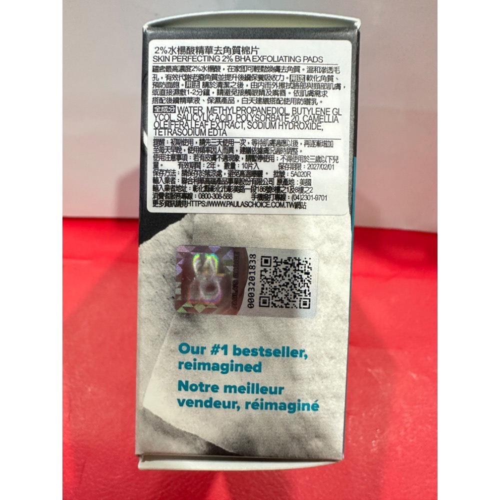 寶拉珍選 2%水楊酸精華液 8% 雙重果酸精華液 30ml 2%水楊酸緊緻毛孔精露 全新 去角質棉片 小樣-細節圖8
