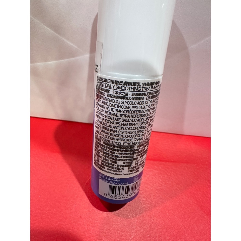 寶拉珍選 PAULA＇S CHOICE  2%水楊酸身體乳 60ml 抗老化每日果酸柔膚精華乳 10ml 全新購於官網-細節圖5