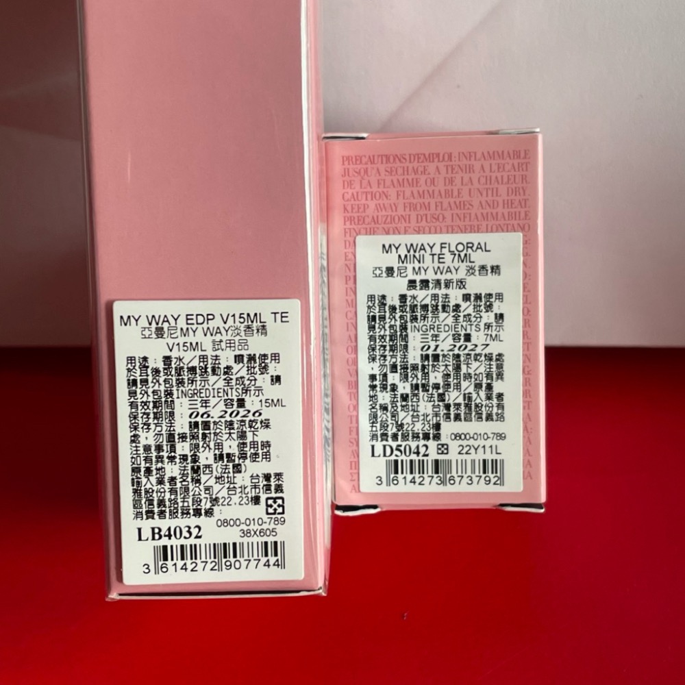 GIORGIO ARMANI 亞曼尼MY WAY淡香精V15ML 淡香精晨露清新版 7ml 全新 香水-細節圖2