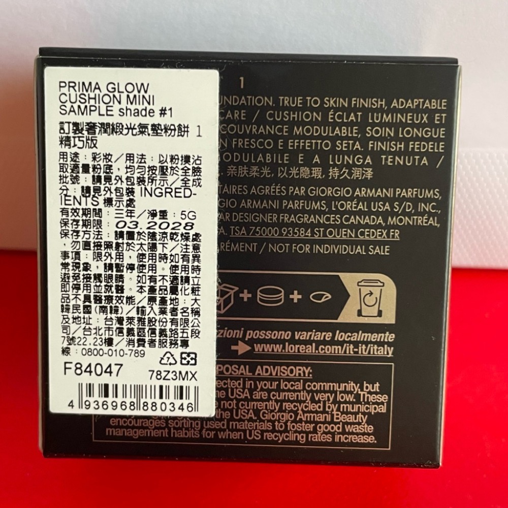 亞曼尼 GIORGIO ARMANI GA 訂製奢潤緞光氣墊粉餅 #1精巧版5g 全新 迷你氣墊-細節圖4