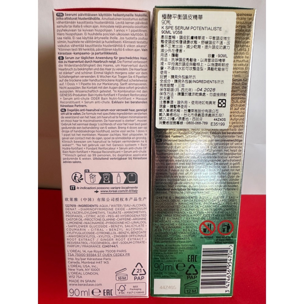 卡詩 KÉRASTASE 粉漾芯生頭皮調理精華 極酵平衡頭皮精華 90ml 效期2027 購於momo-細節圖6