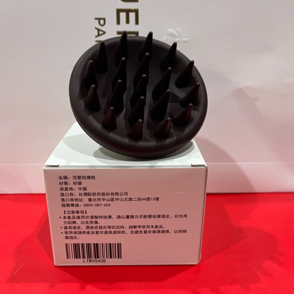 L＇OCCITANE歐舒丹 洗髮按摩梳 髮根輕盈順髮梳 梳子 全新-細節圖3