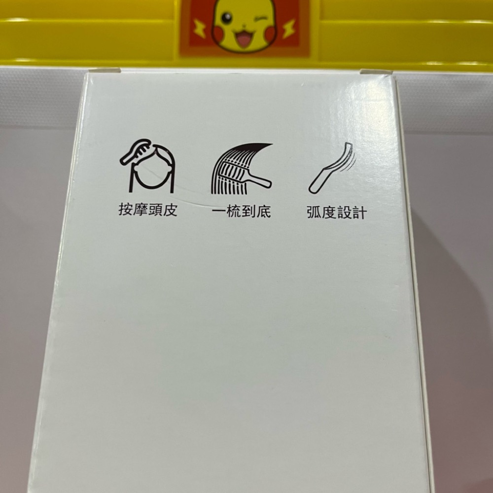 L＇OCCITANE歐舒丹 洗髮按摩梳 髮根輕盈順髮梳 梳子 全新-細節圖8