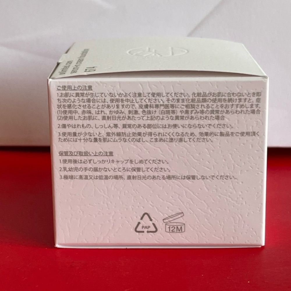 植村秀 無極限水潤光粉底霜SPF21 PA+++ 674 35ml 全新-細節圖4