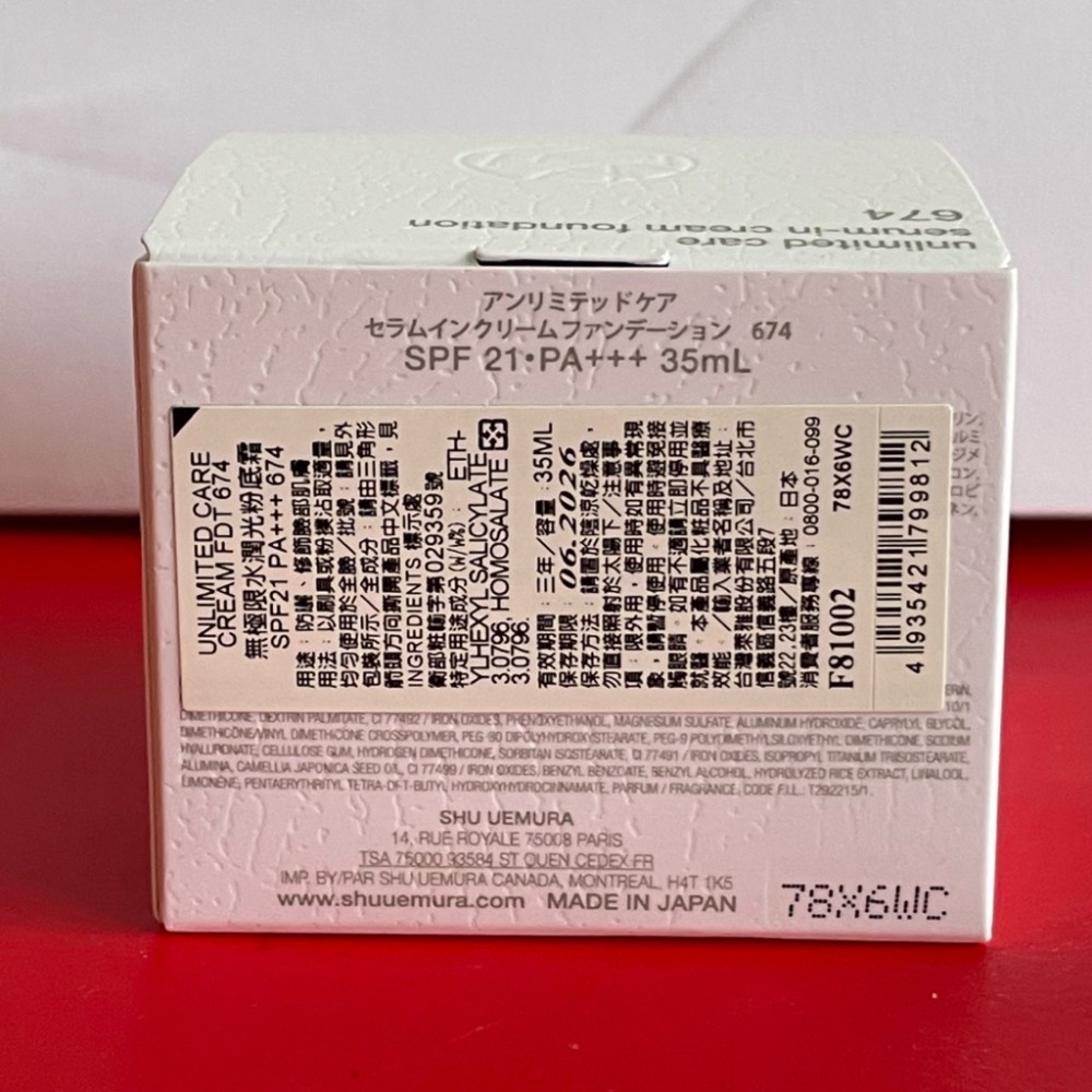 植村秀 無極限水潤光粉底霜SPF21 PA+++ 674 35ml 全新-細節圖7