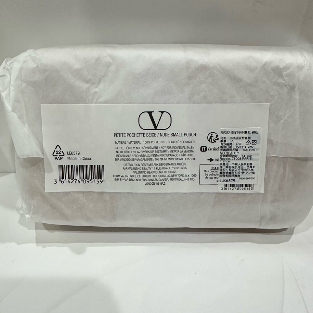 VALENTINO 范倫鐵諾 logo小手拿包 裸粉 鉚釘 全新-細節圖6