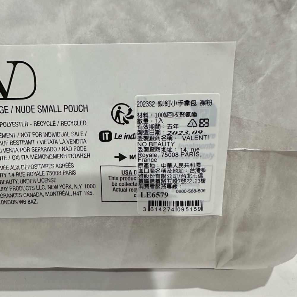 VALENTINO 范倫鐵諾 logo小手拿包 裸粉 鉚釘 全新-細節圖7