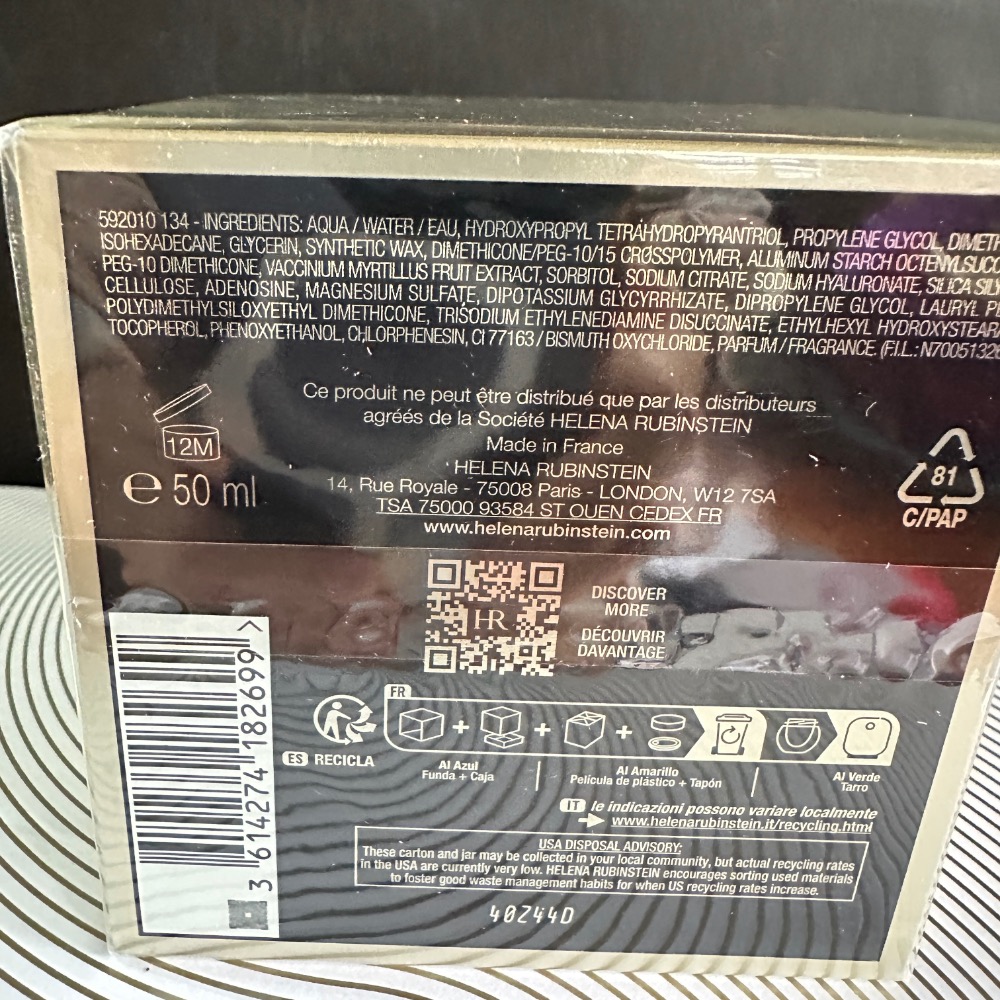 赫蓮娜 黑繃帶 PX50 黑繃帶修護乳霜 50ml 全新 加贈化妝包 頂級乳霜 全新-細節圖7