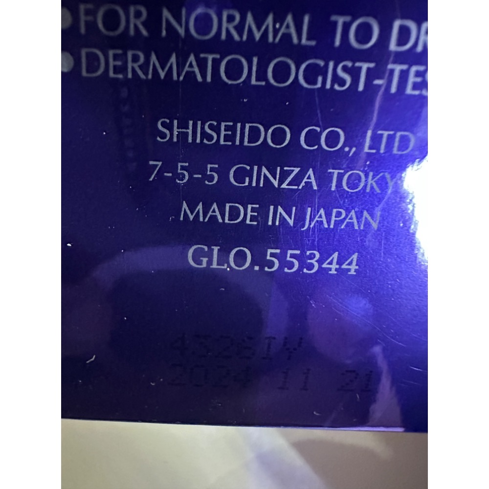 資生堂 莉薇特麗 全效化妝水 130ml 全效乳液EX(II）100ml  怡麗絲爾 會員禮-細節圖7