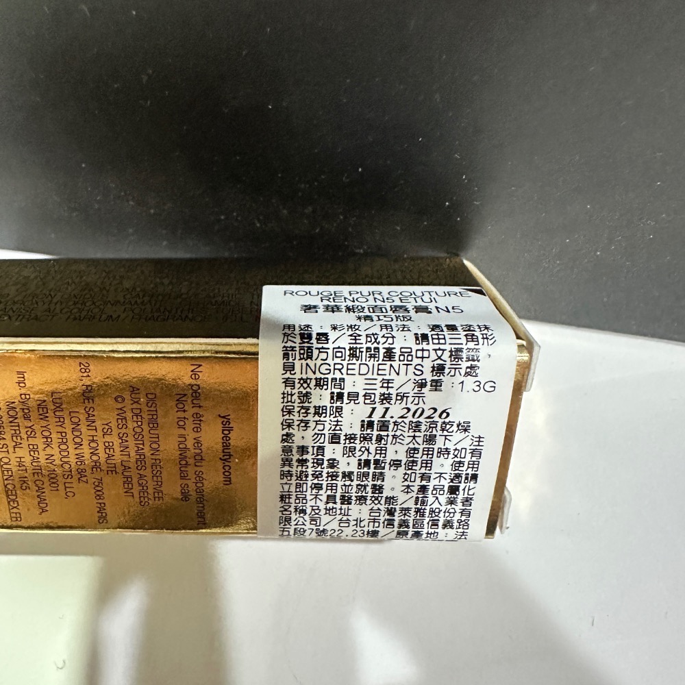 聖羅蘭 ysl 恆久完美霧光氣墊粉餅 迷你黑氣墊 #20 5g 奢華緞面唇膏 N5精巧版 迷你唇膏 1.3g 全新-細節圖7