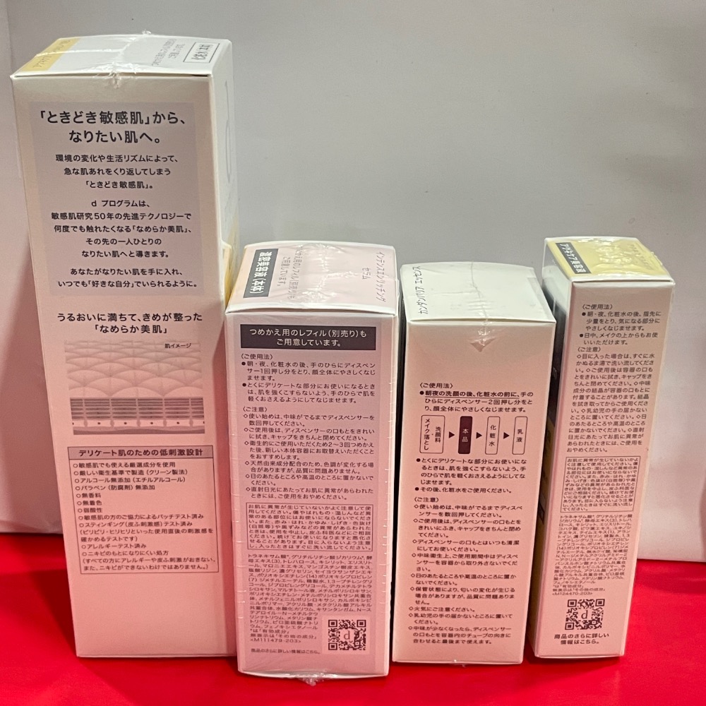 敏感話題 保濕修護精華45ml 淨荳益生化粧水N 125ml 淨荳益生精華 15g 換季舒敏精萃40ml 全新-細節圖3
