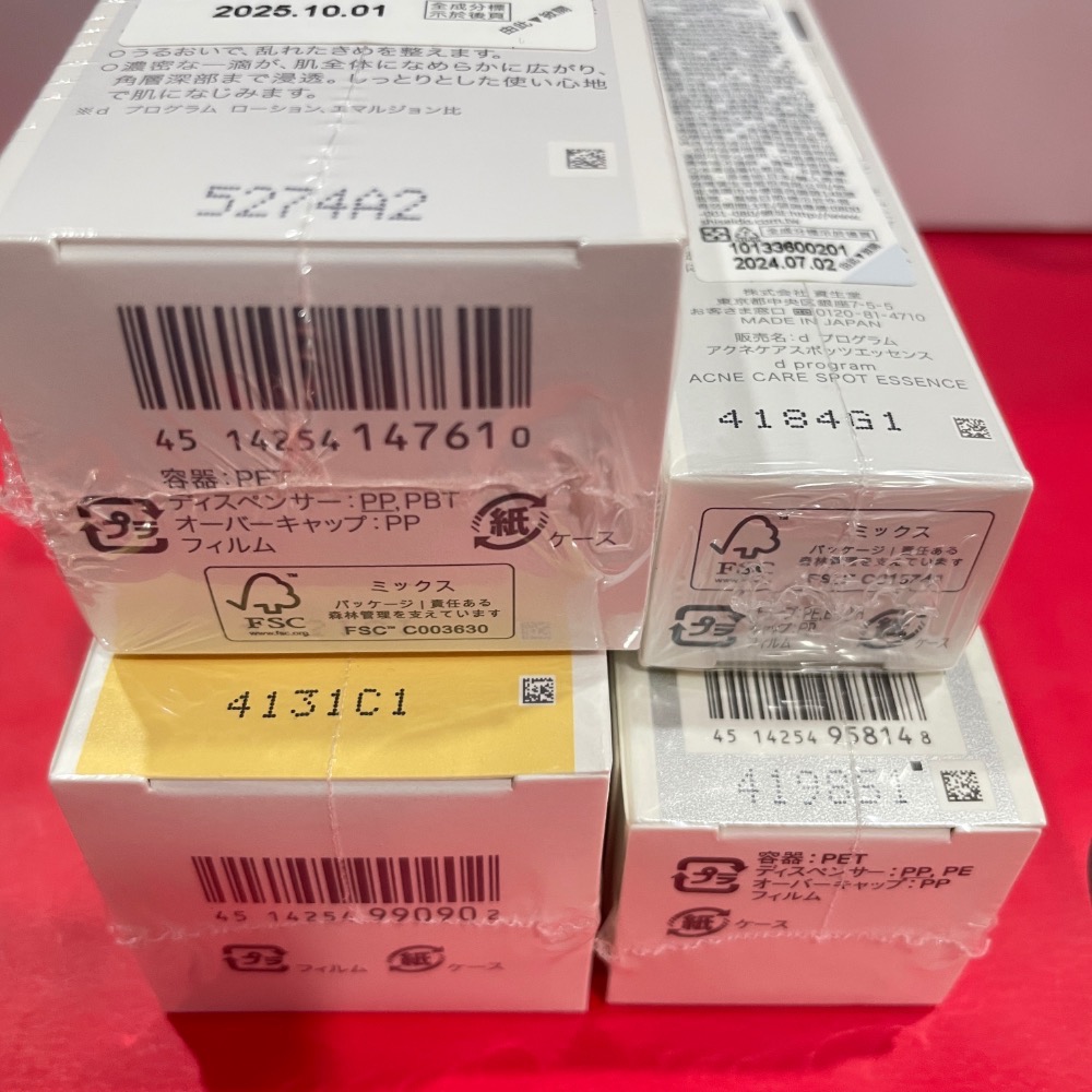 敏感話題 保濕修護精華45ml 淨荳益生化粧水N 125ml 淨荳益生精華 15g 換季舒敏精萃40ml 全新-細節圖5