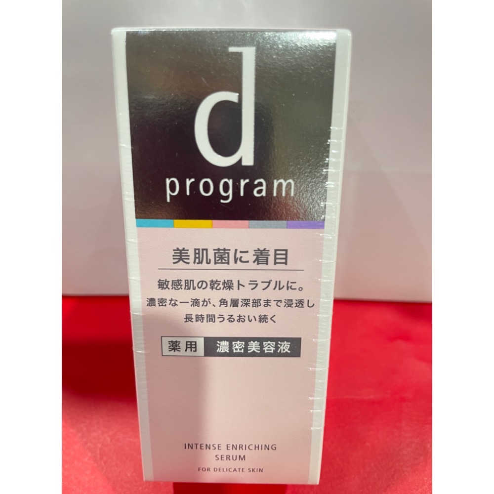 敏感話題 保濕修護精華45ml 淨荳益生化粧水N 125ml 淨荳益生精華 15g 換季舒敏精萃40ml 全新-規格圖10