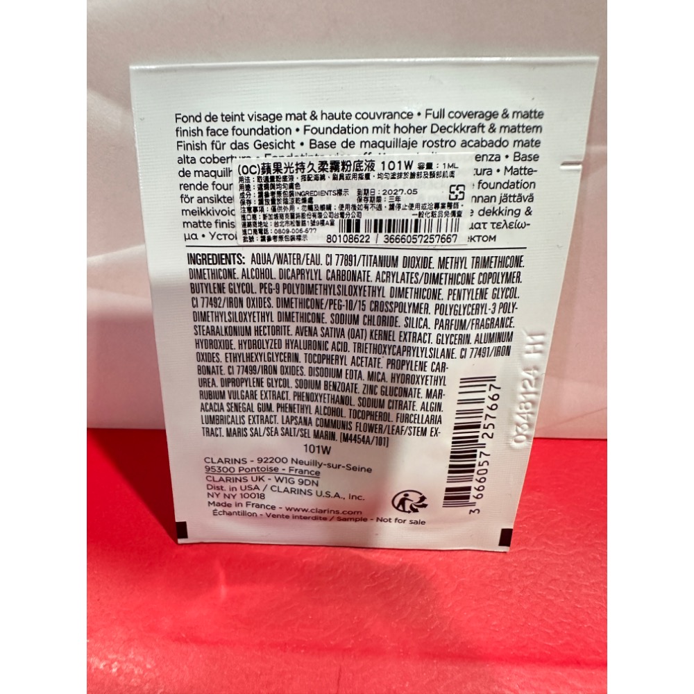 克蘭詩 CLARINS 蘋果光天生美肌粉底液 1.5ml 持久柔霧粉底液 1ml 黃金雙萃精華粉底液 0.9ml 試用包-規格圖8