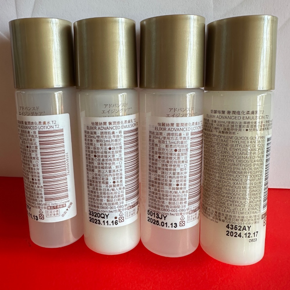 ELIXIR怡麗絲爾 奢潤進化柔膚乳 奢潤進化柔膚水 T2 30ml 18ml 膠原彈潤精華水 化妝水 乳液 小樣-細節圖3
