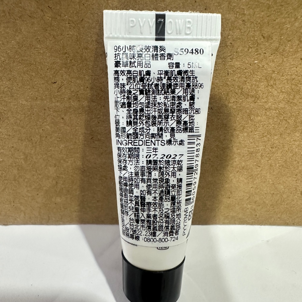 契爾氏 Kiehl＇s 冰河醣蛋白身體修護嫩膚霜 極效潤澤護手霜 30ml 96小時長效清爽抗異味亮白體香劑 5ml-細節圖3