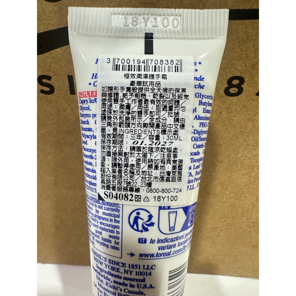 契爾氏 Kiehl＇s 冰河醣蛋白身體修護嫩膚霜 極效潤澤護手霜 30ml 96小時長效清爽抗異味亮白體香劑 5ml-細節圖6