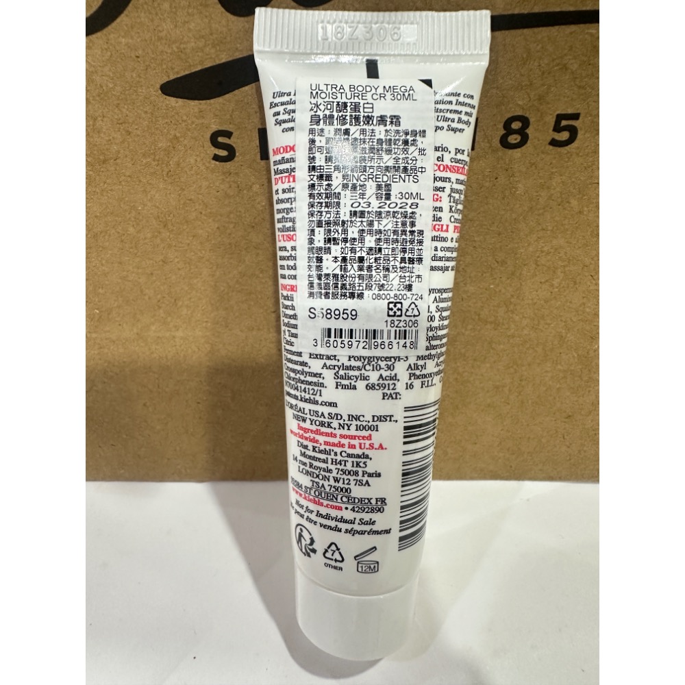 契爾氏 Kiehl＇s 冰河醣蛋白身體修護嫩膚霜 極效潤澤護手霜 30ml 96小時長效清爽抗異味亮白體香劑 5ml-細節圖8