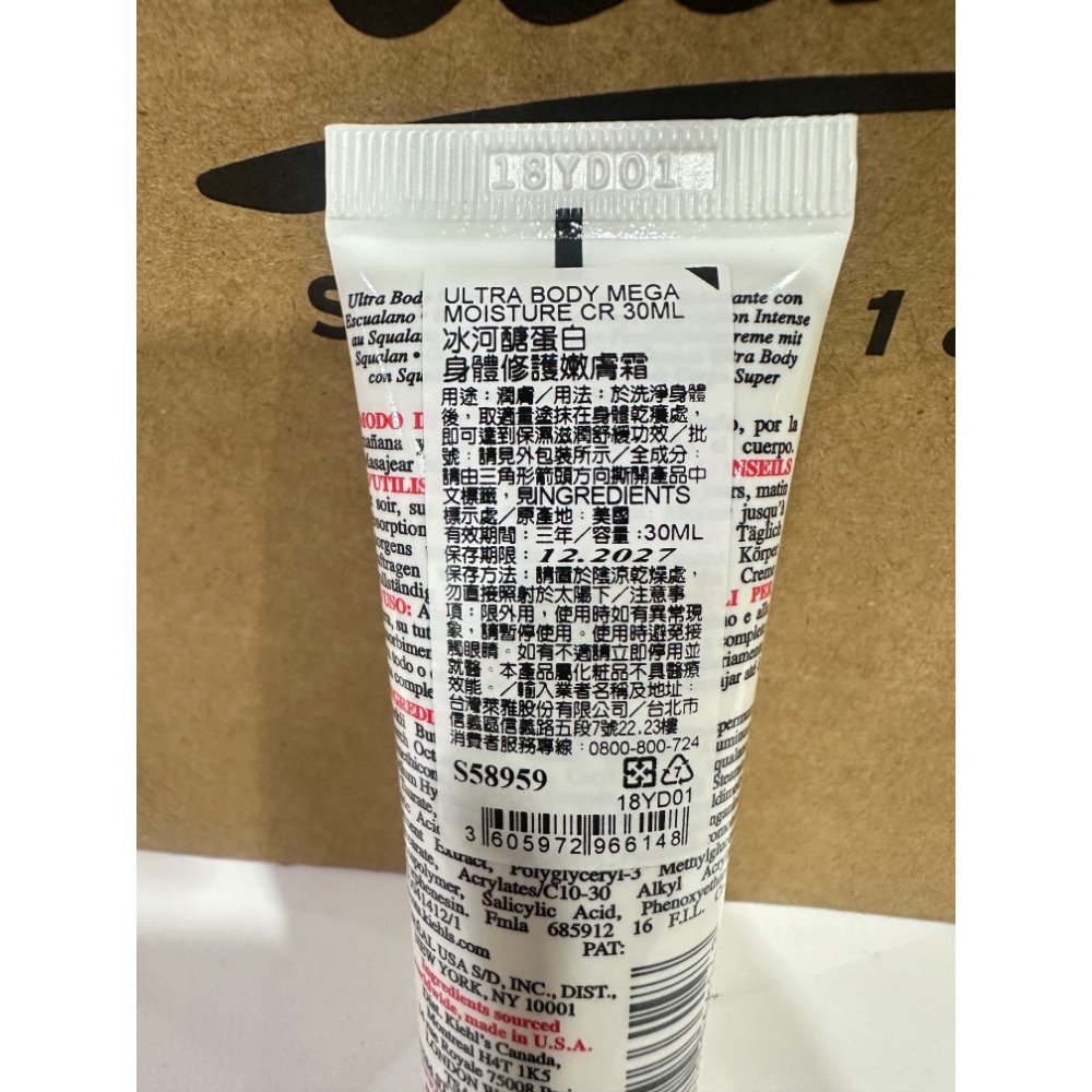 契爾氏 Kiehl＇s 冰河醣蛋白身體修護嫩膚霜 極效潤澤護手霜 30ml 96小時長效清爽抗異味亮白體香劑 5ml-細節圖10
